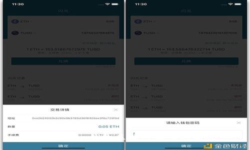 探索Vpay钱包区块链源码的魅力