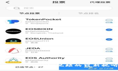 探索Tokenim：腾讯视频的崭新视听体验