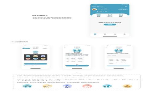 要将Tokenim的IMBTC转换为BTC，您可以按照以下步骤进行操作：

### 如何将Tokenim的IMBTC转换为BTC