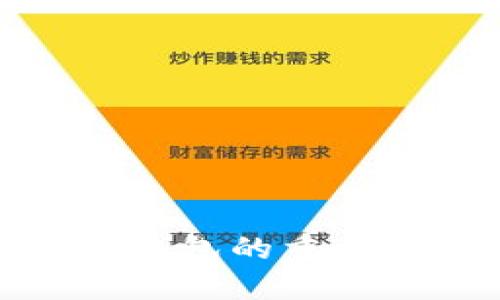 揭秘区块链钱包的重大作用与影响