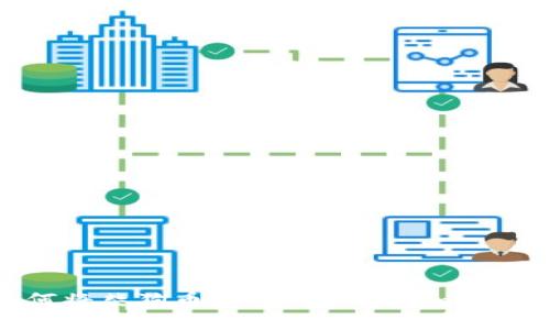 如何将柴狗币成功转入Tokenim钱包