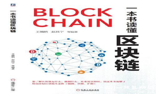 如何安全地管理和保护你的Tokenim钱包助记词