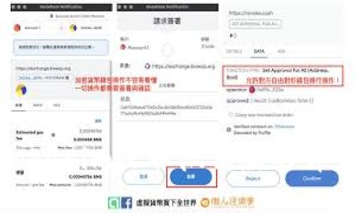使用Tokenim收取微信款的详细指南