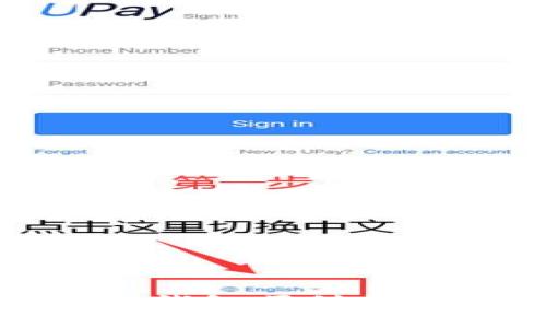 如何从Tokenim钱包顺利变现你的数字资产