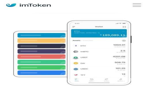 IM Token钱包安全吗？全面解析其安全性和使用体验