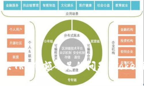 如何解决TRX余额不足的问题？Tokenim指南