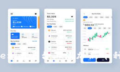 如何在Tokenim平台上添加新币种：详细指南