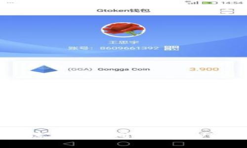 如何快速有效地同步您的USDT钱包