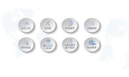 i比特币钱包的安全性：你是否真的会遭遇盗窃？