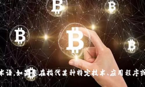 看起来“tokenim”可能是一个拼写错误，或者是您所提及的某种特定的行业术语。如果您在指代某种特定技术、应用程序或其他概念，能否提供更多的上下文或信息？这样我才能更好地理解并帮助您！