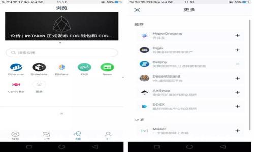 以太坊钱包与TP钱包的区别解析

以太坊钱包与TP钱包的区别是什么？