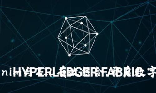 如何将Tokenim与ZIL有效结合，开启数字资产新篇章