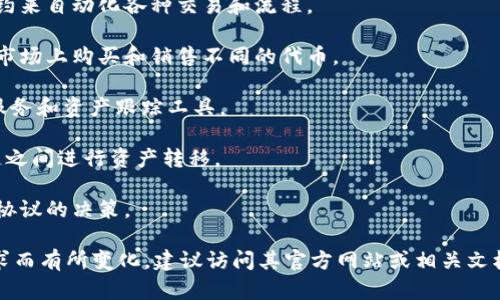 Tokenim 是一个基于区块链技术的平台，其功能和支持的项目可能会根据其定位和发展方向有所不同。一般来说，Tokenim 主要支持以下几个方面：

1. **代币创建与管理**：Tokenim 允许用户创建和管理自己的数字货币或代币，适用于个人、企业和开发者。

2. **去中心化应用（DApp）**：平台支持开发和部署去中心化应用程序，允许开发者在其上进行创新和构建。

3. **智能合约**：Tokenim 支持智能合约的执行，用户可以使用智能合约来自动化各种交易和流程。

4. **二级市场交易**：Tokenim 可能支持代币的交易，用户可以在二级市场上购买和销售不同的代币。

5. **加密资产管理**：平台提供工具让用户管理其加密资产，包括钱包服务和资产跟踪工具。

6. **跨链操作**：若Tokenim支持跨链技术，用户可能能够在不同区块链之间进行资产转移。

7. **社区与治理**：Tokenim 可能设有社区治理机制，让用户参与平台协议的决策。

请注意，具体的功能和支持的项目可能因Tokenim的版本更新和市场需求而有所变化。建议访问其官方网站或相关文档获取最新的信息。如果您有特定的功能需求或技术问题，欢迎深入探讨！