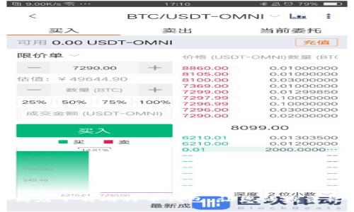 如何在应用商店下载比特币钱包，让您的投资之路更加顺畅