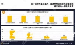 区块链钱包与账本的完美结合：数字货币管理的