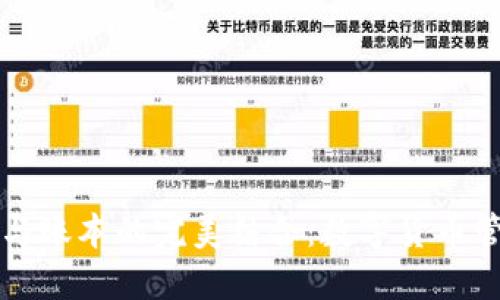 区块链钱包与账本的完美结合：数字货币管理的新时代