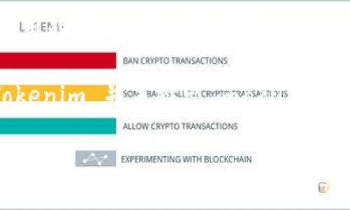 截至我知识更新的最后时间（2023年10月），Tokenim 是一款主要用于管理和存储加密货币的应用程序。关于它是否有 macOS 版本的问题，建议你直接访问 Tokenim 的官方网站或者相关的应用商店，以获取最新的信息。

通常，许多加密货币管理应用会在不同操作系统上推出版本，macOS 的应用也逐渐增多。如果 Tokenim 并未推出 macOS 版本，你也可以考虑使用其他类似服务，或者使用网页版本（如果有的话）。

为确保你能够获取到最准确的信息，请关注 Tokenim 的官方更新或相关社区讨论。