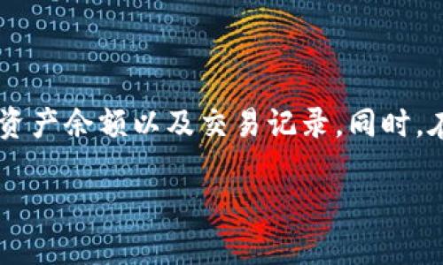 Tokenim账户查看指南

在当今数字化时代，以加密货币和区块链为基础的应用程序和平台不断涌现。Tokenim作为一个新兴的区块链项目，是许多用户关注的焦点。那么，如何查看自己的Tokenim账户呢？下面就为大家详细介绍几个步骤和注意事项。

一、注册并登录Tokenim账户

要想查看Tokenim账户，首先需要在其官网上注册一个账户。访问Tokenim的官网，找到注册或登录的按钮，输入必要的个人信息，例如邮箱和密码，完成注册。

一旦注册成功，记得检查你的邮箱，确认你的账号。之后，就可以通过输入注册时的邮箱和密码来登录你的Tokenim账户了。

二、查看账户余额

登录成功后，用户将进入Tokenim平台的主界面。在这里，你可以轻松查看自己的账户余额。通常账户信息会显示在页面的上方，你会看到详细的资产分布、余额，以及最近的交易记录。

如果你想快速了解资产的具体类别，比如Tokenim代币、以太坊或其他数字资产，可以在界面中找到“资产”或“余额”选项，这里会详细列出你所持有的各种资产数量。

三、交易记录查询

除了查看账户余额，Tokenim用户还可以查询自己的交易记录。这部分信息通常在平台的“交易历史”或“记录”部分中。通过查看交易记录，你可以了解到自己的每一笔交易的具体情况，包括时间、金额和交易对象等。

保持对交易记录的关注，可以帮助你更好地管理自己的资产，避免不必要的损失或错误！

四、账户安全设置

在访问和查询账户的同时，用户还需要注意账户的安全性。在Tokenim平台上，你可以通过设置双重身份验证、强密码等措施来保障自己的账户安全。

强化账户安全是每个加密货币用户的责任，保护好你的资产，让你在投资过程中多一份安心，多么重要啊！

五、联系客服获取帮助

如果在查看Tokenim账户的过程中遇到任何问题，不要犹豫，及时联系Tokenim的客服团队。无论是账户登录问题还是资产查询问题，专业的客服都会为你提供及时的帮助和指导。

通过这些步骤，你就可以轻松查看并管理你的Tokenim账户了！希望大家都能在加密世界中乘风破浪，掌握更多财富的秘钥！

总结

在Tokenim平台上查看账户并不复杂，只需要按部就班地进行操作，就能获取到自己的账户信息、资产余额以及交易记录。同时，在这一过程中，用户需重视账户的安全设置，以保护自己的数字资产。希望以上信息对你有所帮助！

希望这些信息能使你在Tokenim的使用过程中更加顺利！如有任何其他问题，随时可以联系我！