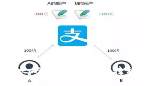 如何将TP以太坊钱包中的币转移至交易所？