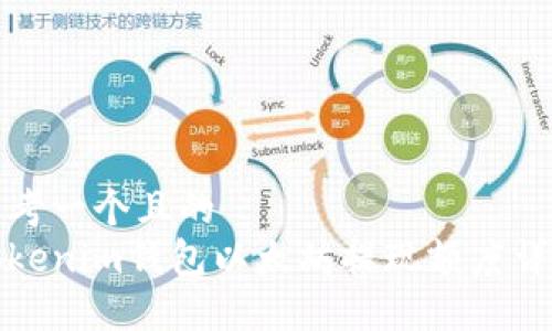 思考一个且的  
Tokenim钱包以太坊提现额度详解
