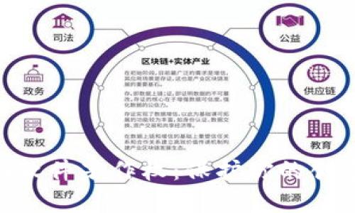 探秘Tokenim软件著作权：保护你的创意与知识产权