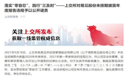 如何应对虚拟币钱包没有备份的困境？