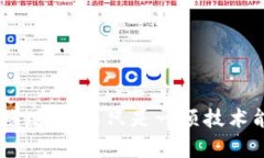 biao ti/biao ti以太坊钱包配置指南：轻松掌握交易