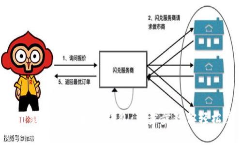 如何下载安装以太坊钱包：一步步教你轻松掌握！