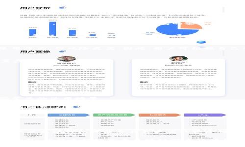 以太坊钱包并不是由某一家公司直接拥有或开发的，这个概念是属于以太坊生态系统的一部分。以太坊是一个开放源代码的区块链平台，可以用于智能合约和分布式应用程序（DApps）的开发。根据不同的用途和功能，有许多公司和团队开发了以太坊钱包。

以太坊钱包的类型
以太坊钱包有很多种类型，包括软件钱包、硬件钱包和在线钱包。每种钱包都有自己的优缺点，用户可以根据个人需求选择合适的类型。

常见的以太坊钱包
一些知名的以太坊钱包包括：
ul
    listrongMetaMask/strong：这是一个广受欢迎的浏览器扩展和移动应用钱包，允许用户与以太坊区块链上的DApps互动。/li
    listrongMyEtherWallet/strong：一个开源的以太坊钱包，提供用户创建和管理以太坊及ERC20代币的私钥的工具。/li
    listrongLedger/strong和strongTrezor/strong：这两款硬件钱包为以太坊提供安全的存储选项，是许多加密货币投资者的首选。/li
/ul

以太坊钱包的功能
以太坊钱包通常提供以下功能：
ul
    listrong发送和接收以太币/strong：用户可以轻松发送和接收以太币（ETH）及其他ERC20代币。/li
    listrong管理私钥/strong：钱包通常会为用户生成和管理私钥，确保用户对自己资产的控制权。/li
    listrong与DApps集成/strong：许多以太坊钱包可以直接与分布式应用程序进行交互，为用户提供更便捷的使用体验。/li
/ul

如何选择以太坊钱包
选择合适的以太坊钱包是保障资金安全的重要一步。用户在选择时可以考虑以下几个因素：
ul
    listrong安全性/strong：查看钱包的安全特性，如私钥管理机制、二次验证等。/li
    listrong易用性/strong：钱包的用户界面是否友好，是否容易上手。/li
    listrong社区支持/strong：一个活跃的社区能够在遇到问题时提供支持。/li
/ul

以太坊钱包的安全性
安全性是用户在使用以太坊钱包时最关注的重要因素之一！许多用户因钱包被黑客攻击而失去了他们的加密资产，因此了解以太坊钱包的安全特性是至关重要的。

h4私钥管理/h4
私钥是用户访问和控制其以太坊资产的唯一方式，确保私钥的安全是使用加密钱包的核心原则。许多以太坊钱包提供了多种私钥管理选项，如硬件储存、密码保护等。

h4冷钱包与热钱包/h4
冷钱包（如硬件钱包）是将私钥离线存储的设备，安全性非常高；热钱包（如软件钱包）则是在线存储，虽然使用方便，但风险更高。因此，用户可根据自己的使用频率和安全需求选择合适的存储方式。

如何设置以太坊钱包
无论是软件钱包、硬件钱包还是在线钱包，设置的过程一般都是比较简单的。以MetaMask为例，以下是设置步骤：
ol
    li下载MetaMask应用或安装浏览器扩展。/li
    li创建一个新钱包，并记录恢复短语（这是恢复钱包的重要信息，务必妥善保管！）/li
    li添加以太坊网络或其他支持的网络（如Binance Smart Chain等）。/li
    li充值以太币或选择其他网络中的代币进行交易。/li
/ol

以太坊钱包的使用场景
以太坊钱包的用途非常广泛，它不仅仅是存储资产的工具，而且是参与以太坊生态系统的桥梁！以下是一些常见的使用场景：
ul
    listrong交易所交易/strong：用户可以将以太币通过钱包存入交易所进行交易，或者从交易所提取至钱包中。/li
    listrongDApps交互/strong：通过钱包与各种去中心化应用进行交互，如DeFi平台、NFT市场等，直接进行资产管理和交易。/li
    listrong参与ICO或Token Sales/strong：用户可以使用以太坊钱包参与新的加密项目，直接购买代币。/li
/ul

以太坊钱包的未来发展
随着以太坊2.0的推出和去中心化金融（DeFi）等新兴趋势的发展，以太坊钱包也面临新的机遇与挑战！未来的以太坊钱包可能会具备更高的安全性、便捷性和跨平台兼容性，还可能与更多的金融服务无缝集成。

总之，以太坊钱包因其在虚拟资产管理、DApps交互等方面的重要作用而备受关注。选择合适、安全的以太坊钱包，才能更好地享受区块链带来的便利与创新！