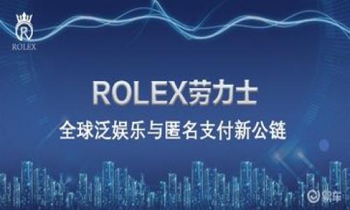 

玩转以太坊钱包：从基础到进阶的全方位指南