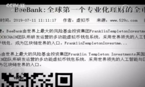 

玩转以太坊钱包：从基础到进阶的全方位指南