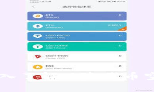 探秘Tokenim：深入了解风险代币空投的机会与挑战