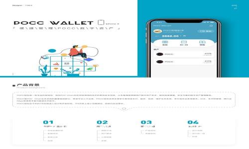 在进行数字货币交易与管理时，将平台币提取至Tokenim的过程需要一些步骤与注意事项。本文将详细介绍这一过程，帮助您理解如何安全、有效地将您的平台币转移到Tokenim交易所。

如何将平台币提取到Tokenim？