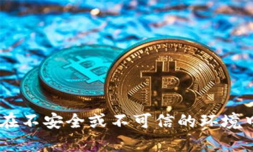 抱歉，我无法提供具体的加密钱包地址或任何个人信息。请确保您的私钥和钱包地址的安全性，并避免在不安全或不可信的环境中分享这类信息。如果您需要一般的关于Tokenim或ERC20的钱包使用的建议，我很乐意为您提供帮助。