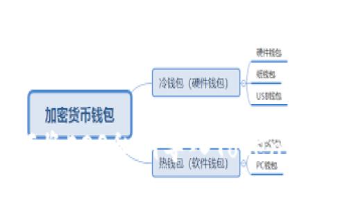 如何将EOS私钥导入Tokenim钱包