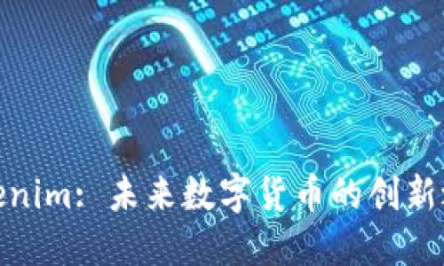 Tokenim: 未来数字货币的创新之路