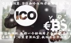 区块链钱包用户名：是什么？如何选择？什么是