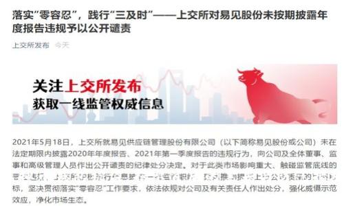 虚拟币钱包被盗：揭示背后的黑幕与防范措施