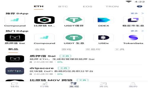 简单易懂的区块链数字钱包使用教程