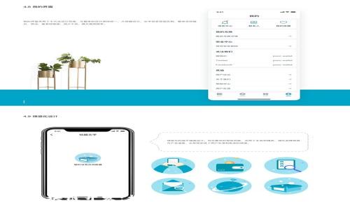 区块链开发：构建多币钱包的未来之路