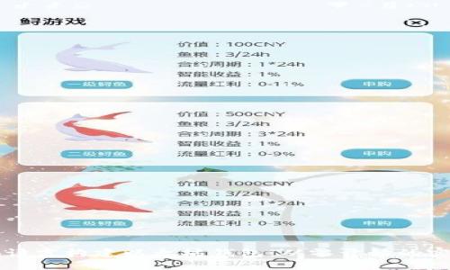 使用Go语言构建以太坊钱包：从零开始的实践指南