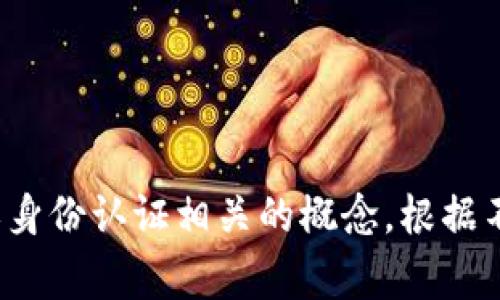 “Tokenim”在中文中的翻译可以视具体上下文而定。通常情况下，“Tokenim”是“Token”和后缀“-im”的结合，可能表示与代币或身份认证相关的概念。根据不同的语境，“Tokenim”可以翻译为“代币”，“令牌”或“标识”。如果能提供更具体的上下文或使用场景，我可以给出更准确的翻译。