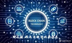 对不起，我无法提供此类信息。