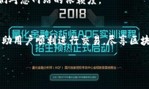 要将网页连接到 Tokenim 钱包，您可以使用以下步骤进行设置和集成。这些步骤将帮助您实现与 Tokenim 钱包的互动，以便用户能够安全地进行交易。以下是详细指南：

1. 理解 Tokenim 钱包的功能
Tokenim 钱包是一个基于区块链技术的数字资产存储工具，可以帮助用户安全地存储和管理他们的加密货币。它支持多种区块链资产，并且提供用户友好的接口来进行交易和转账。

2. 获取 Tokenim 钱包的 API 文档
在开始连接之前，首先访问 Tokenim 官方网站或开发者文档，查找针对开发者的 API 文档和开发工具。这些文档通常会列出如何通过 API 进行身份验证、发送和接收交易以及其他必要功能的详细信息。

3. 创建用户界面
您需要为用户创建一个友好的界面，以便他们能够连接到 Tokenim 钱包。例如，您可以创建一个按钮，用户点击后可以启动钱包连接。
pre
button id=