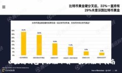 以太坊钱包中文版下载｜最新版本指南
