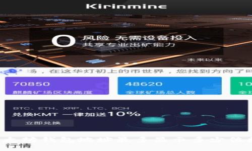 以太坊钱包地址最多显示多少位数？