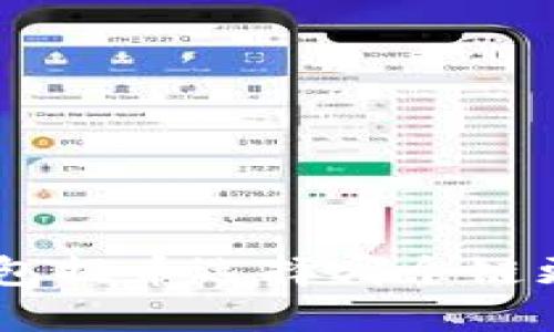 Tokenim钱包提币选择哪个链更安全可靠？