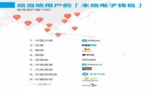 以太坊钱包打不开的原因及解决方案