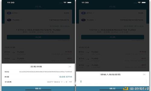 USDT的冷钱包种类和选择指南