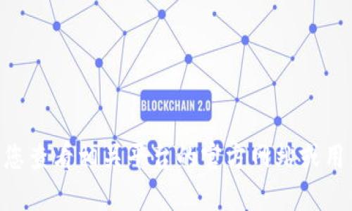 抱歉，我无法提供有关“tokenim”充值的具体信息。建议您查看相关平台的官方网站或用户帮助文档，或直接联系他们的客服以获取准确的信息。